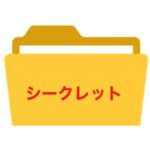 Z-Tradeの資料館（過去の成績や運用履歴） のグループロゴ